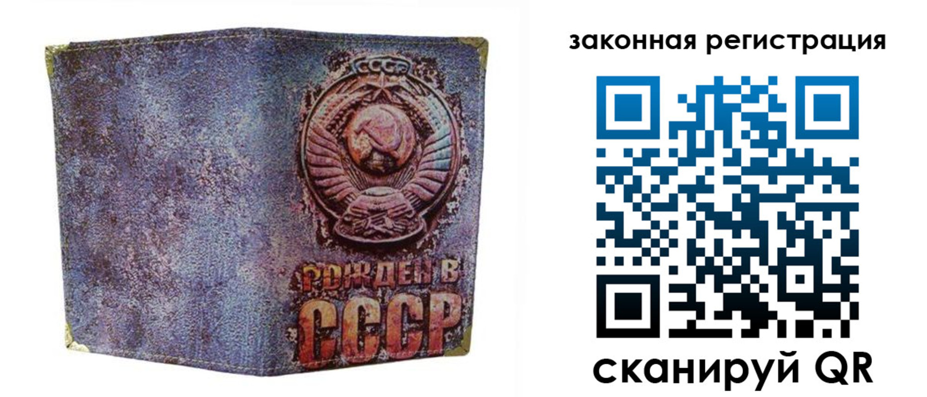 временная регистрация гарантия в Пионерском