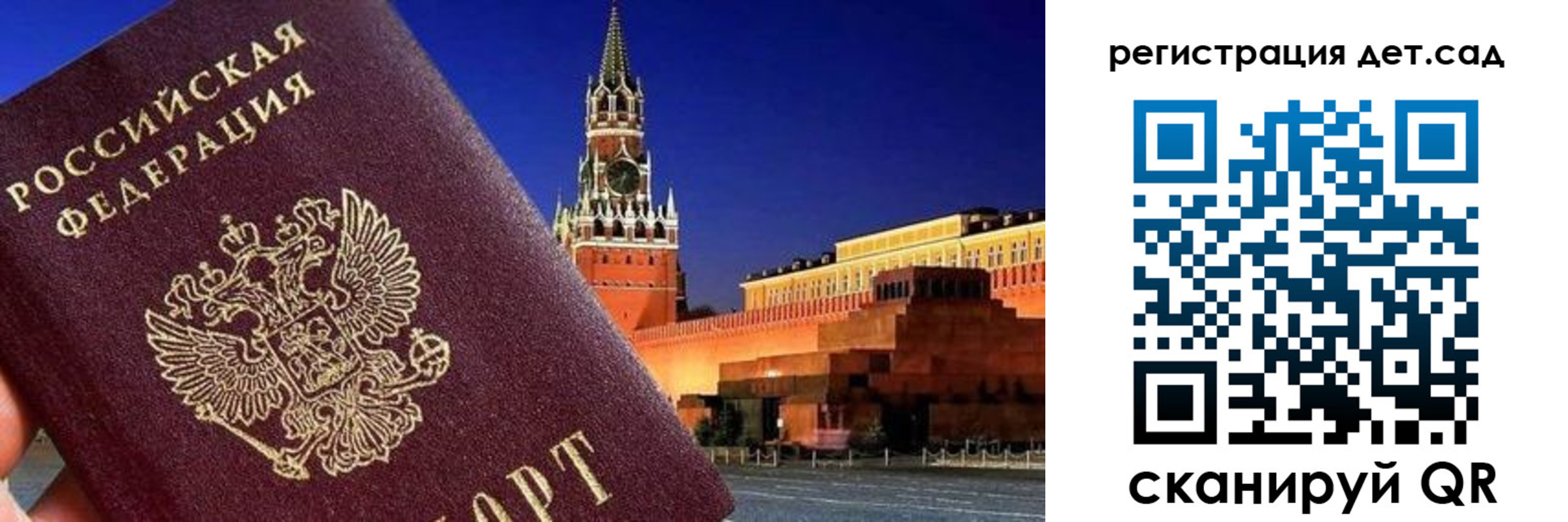 временная регистрация адрес в Пионерском